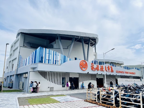 Guihou Fish Market 4