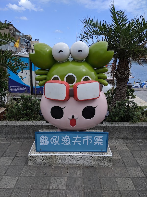 Guihou Fish Market 2