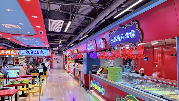 Shanghai First Foodmall 5