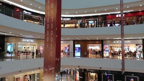 China Duty Free Sanya Duty Free Shop 2