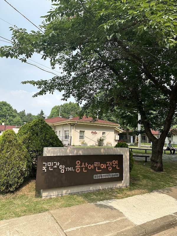 Yongsan Children’s Garden 5