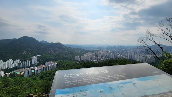Muaksan East Beacon Mound 5