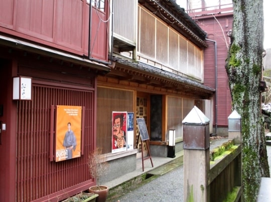 Kazuemachi 4