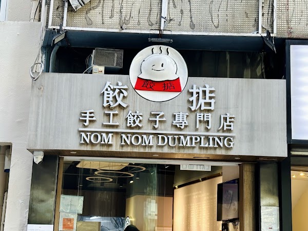 Hong Kong 14