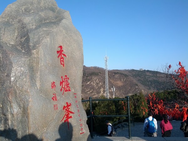 Xianglu Peak