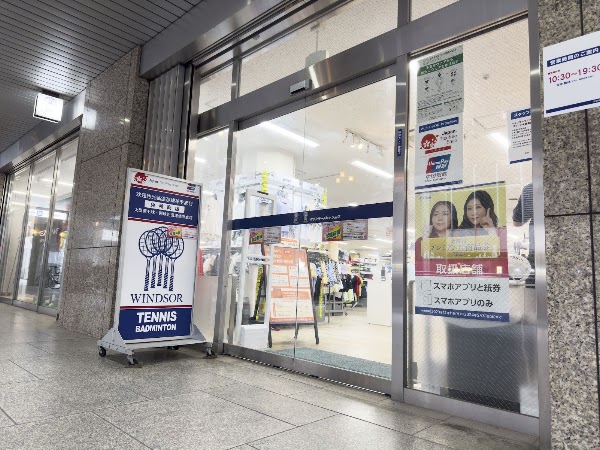 Windsor Racket Shop - Umeda