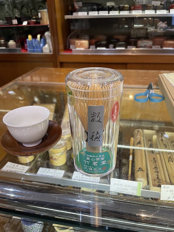 Seishō-en Shinjuku Store 4