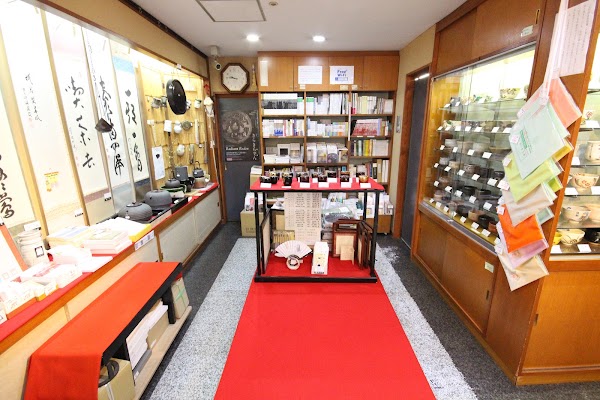 Seishō-en Shinjuku Store 2