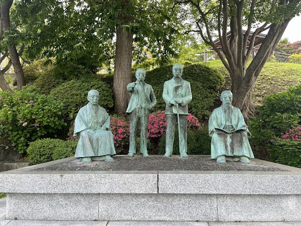 Motomachi Park