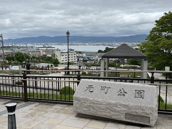 Motomachi Park 5