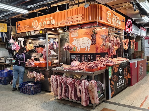 Shuiyuan Market