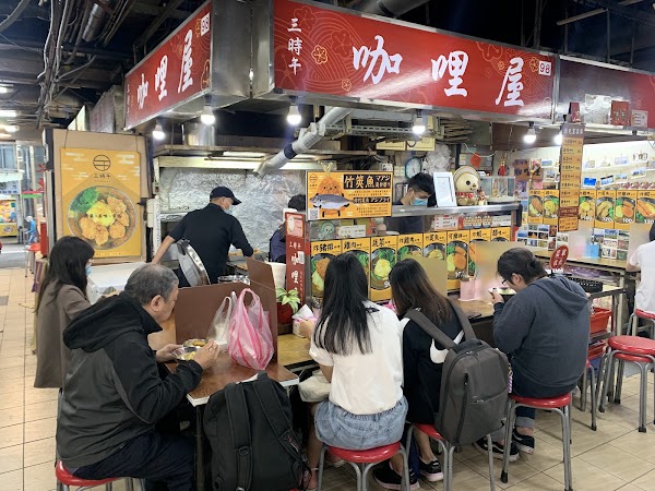 35 Curry House