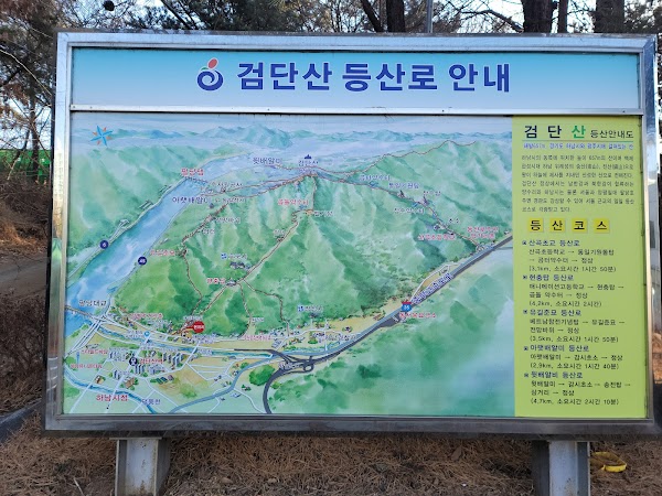 검단산등산로입구