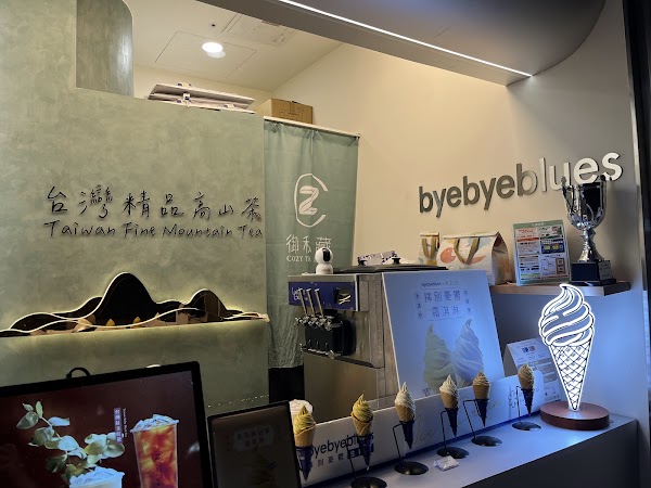 Cozy Tea Loft Taipei Dome Shop 2