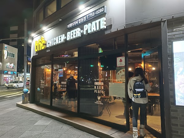 BHC치킨 제주탑동점