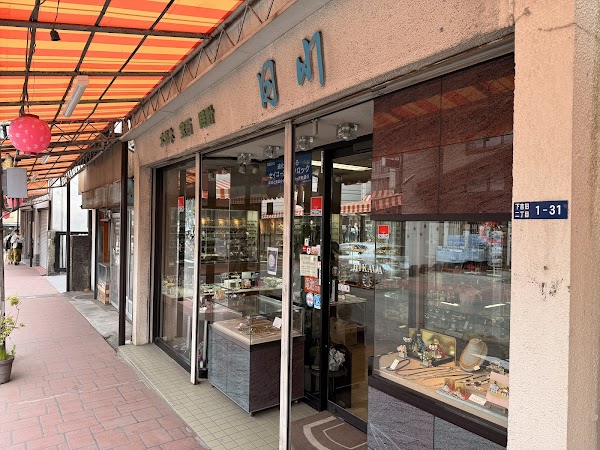 Hikawa Clock Shop
