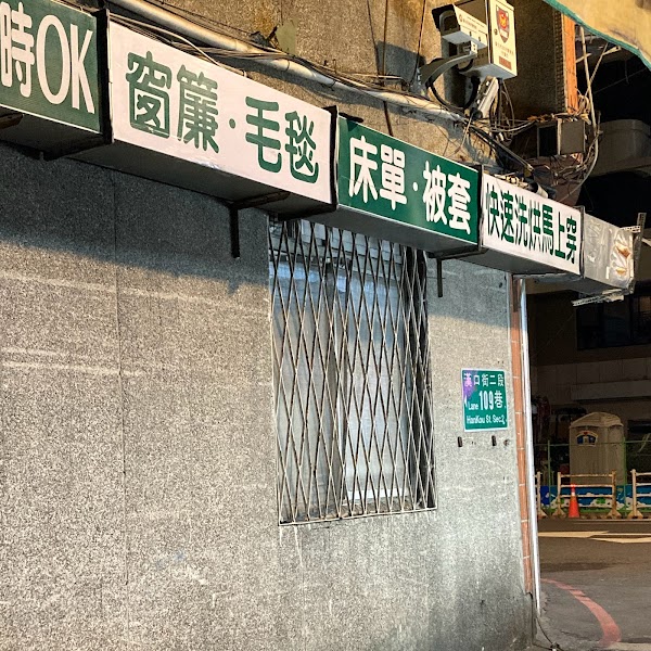 阿芬麵店 1