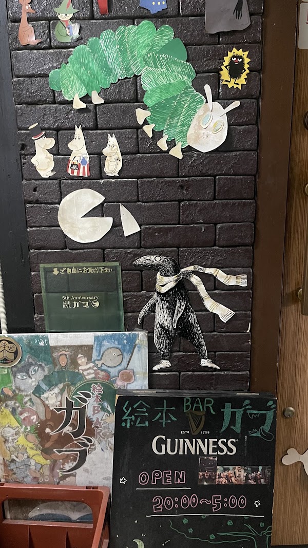 mittera kaikan 3