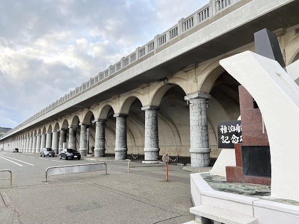 Wakkanai North Breakwater Dome
