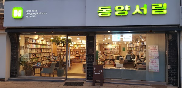 Dongyang Seorim