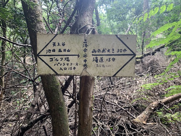 Ochiaidani Bridge 3