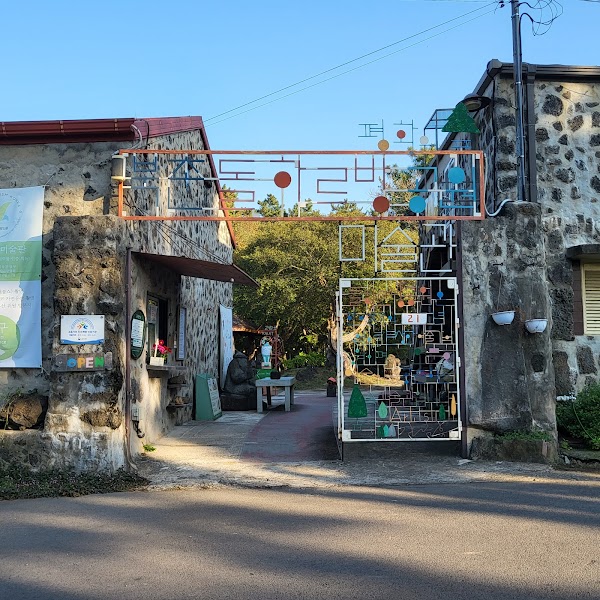 Bukchon Dol Hareubang Park 2