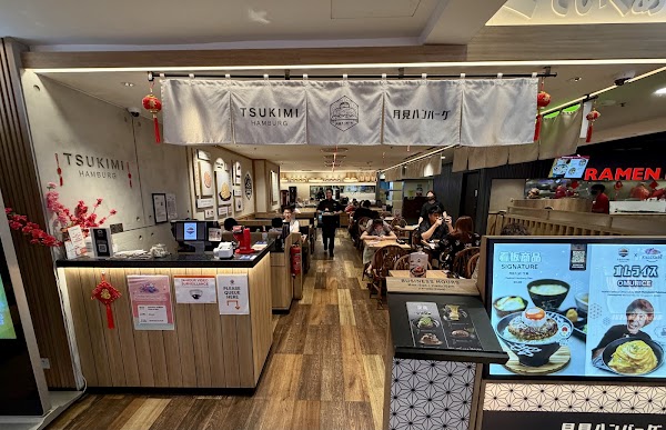 Tsukimi Hamburg
