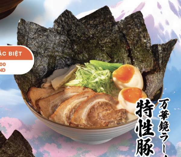 Naruto Ramen 5