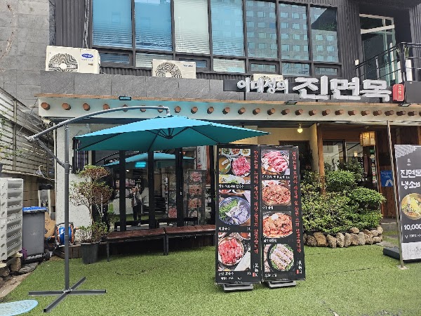 [Seoul] Foodies!!  87