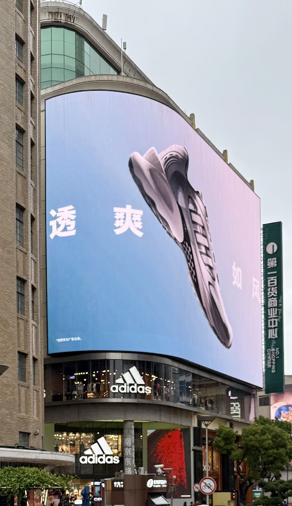 Adidas