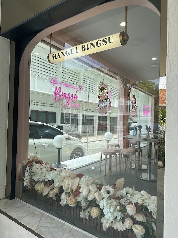 Hangul Bingsu 1