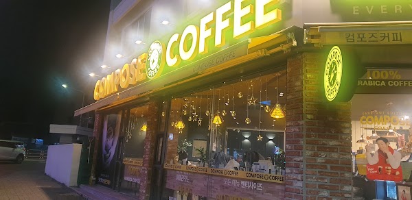 Compose Coffee