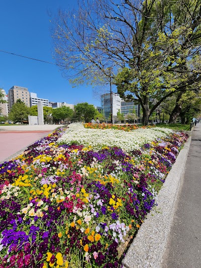 Reisen Park 1