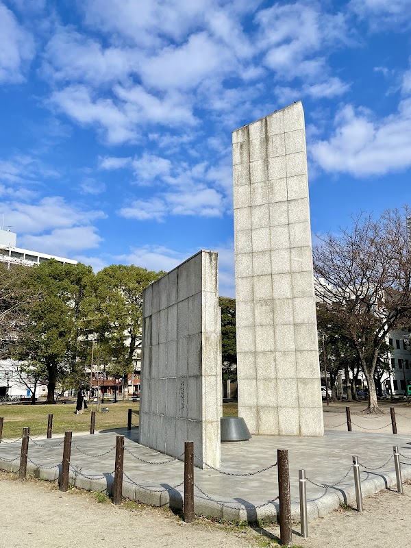 Reisen Park 3