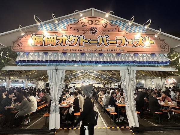 Reisen Park 2