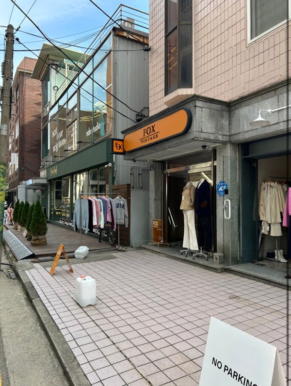fox vintage, 서울숲