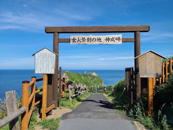Shakotan Peninsula 2