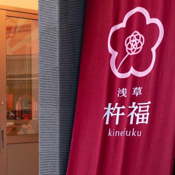 Kinefuku Asakusa Sweets 4