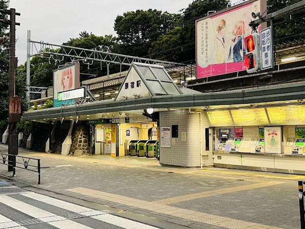Harajuku Station 1