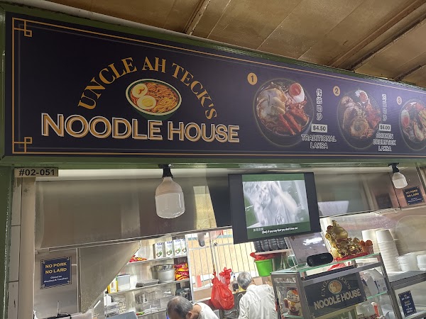 Uncle Ah Teck’s Noodle House