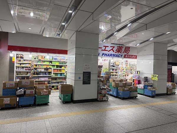 O.S.Pharmacy 5