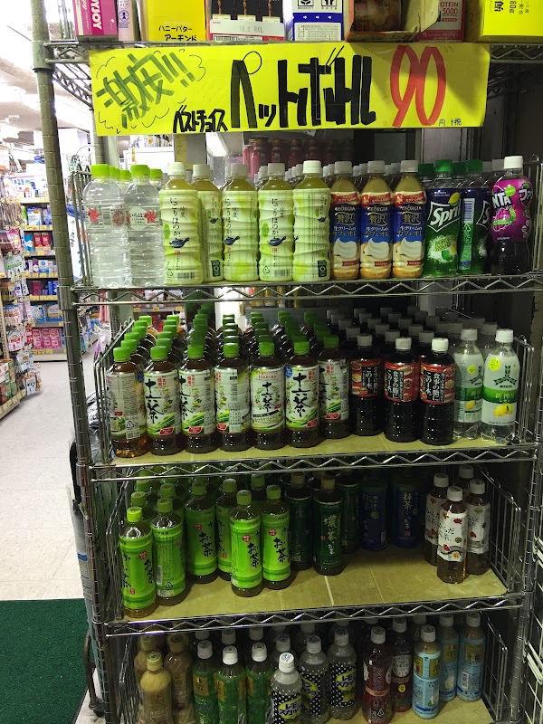 O.S.Pharmacy 2