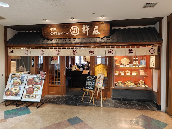 Kineya