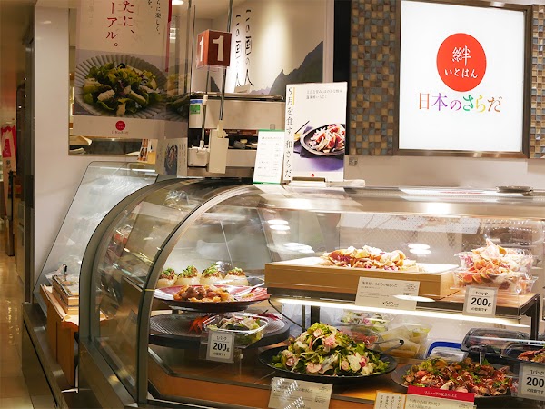 Keio Department Store Shinjuku 2