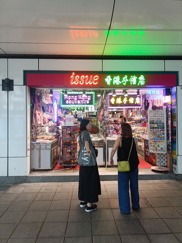 Hong Kong 14