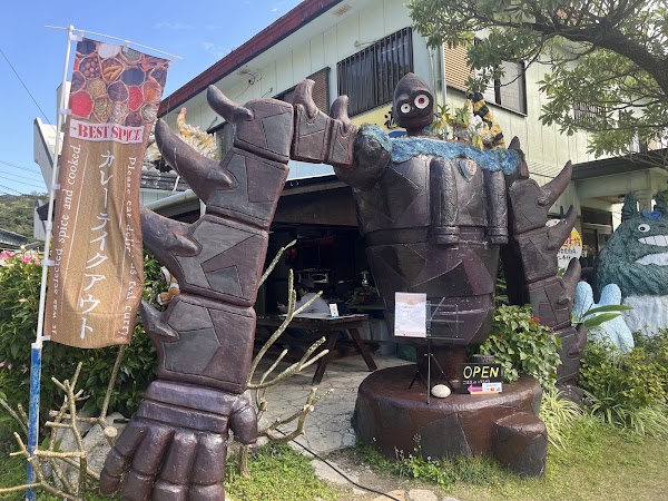 遊遊スパイスカレー部 3