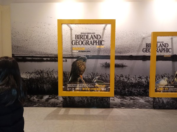 서산버드랜드 1