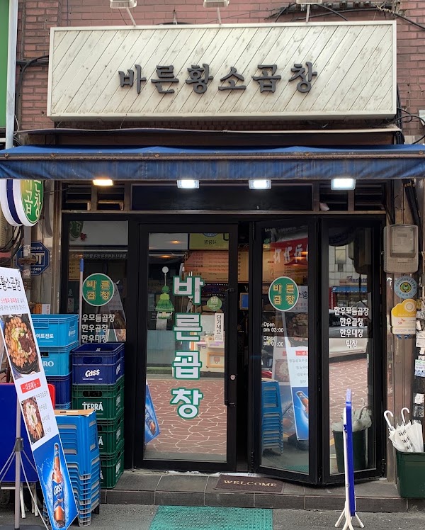 [Seoul] Foodies!!  51