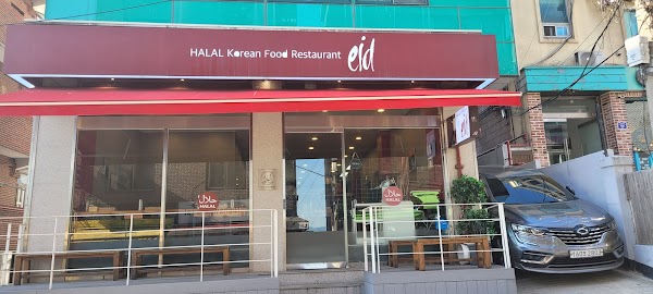 EID Halal Korean Food (حلا) 2