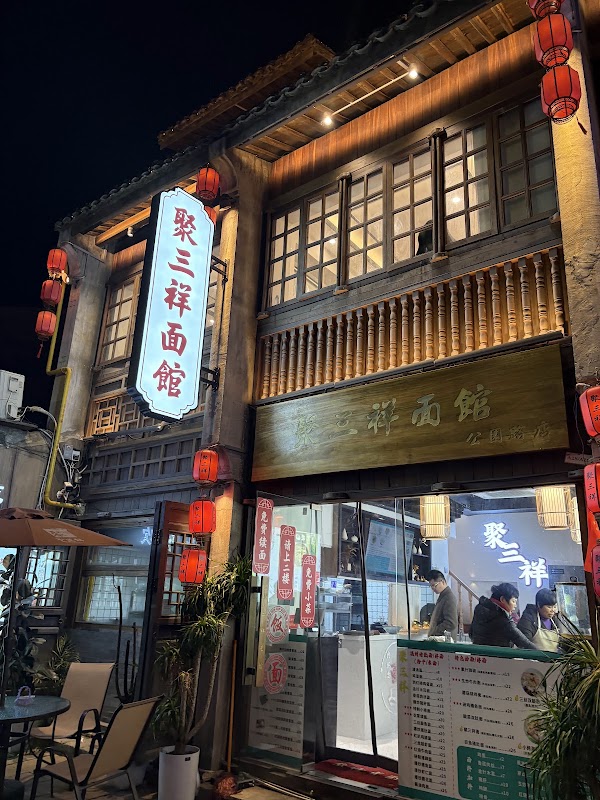 五马街